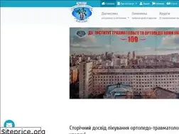 Sites similar to ito.gov.ua
