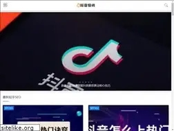 Sites similar to ito.net.cn