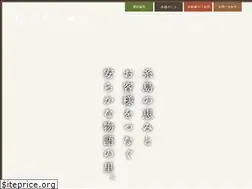 Sites similar to itoaguri.jp