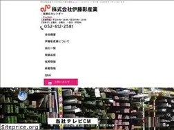 Sites similar to itoakirasangyo.co.jp