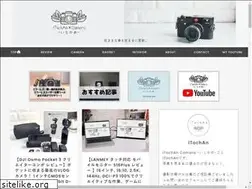 Sites similar to itochan.me