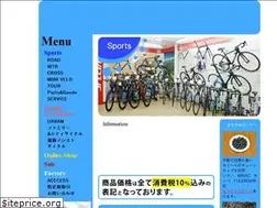 Sites similar to itochucycle.com