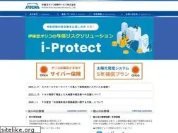 Sites similar to itochuiis.co.jp