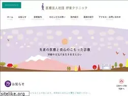 Sites similar to itoclinic-med.com