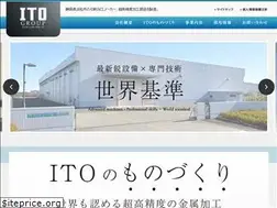Sites similar to itocom.jp