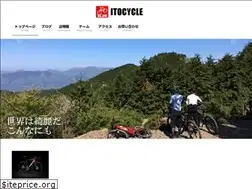 Sites similar to itocycle.com