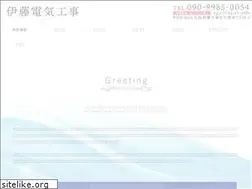 Sites similar to itodenkikouji0605.com