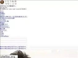Sites similar to itodentalclinic.jp