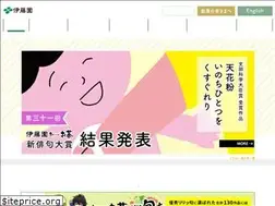 Sites similar to itoen-shinhaiku.jp