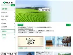 Sites similar to itoen.co.jp
