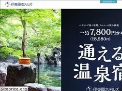 Sites similar to itoenhotel.com