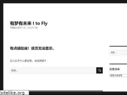 Sites similar to itofly.com