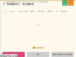 Sites similar to itofukushikai.com