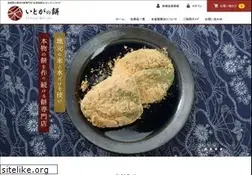Sites similar to itoga-mochi.jp