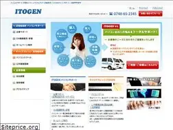 Sites similar to itogen.com