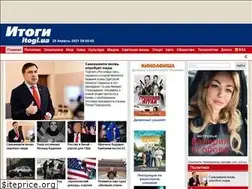 Sites similar to itogi.ua