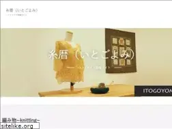 Sites similar to itogoyomi.com