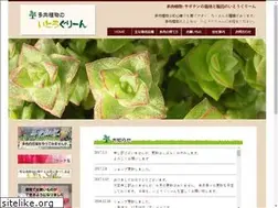 Sites similar to itogreen.com