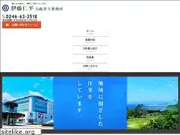 Sites similar to itogyosei.jp