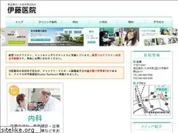 Sites similar to itoh-clinic.com