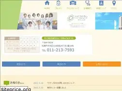 Sites similar to itoh-hiroshi-c.com