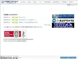 Sites similar to itoh-kikoh.co.jp
