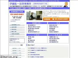 Sites similar to itoh-law.com