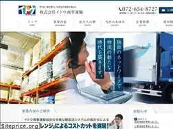 Sites similar to itoh-shoji.co.jp
