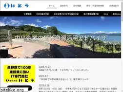 Sites similar to itoh.co.jp