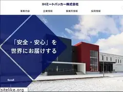 Sites similar to itoham-mp.com