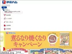 Sites similar to itoham.jp