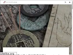 Sites similar to itohari.com