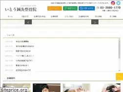 Sites similar to itoharikyu.com