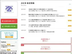 Sites similar to itohdai.co.jp