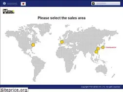 Sites similar to itohdenki.co.jp