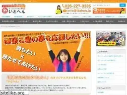 Sites similar to itohen-towel.jp