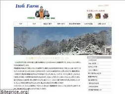 Sites similar to itohfarm.com