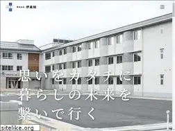 Sites similar to itohgumi.com