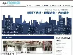 Sites similar to itohisa.jp
