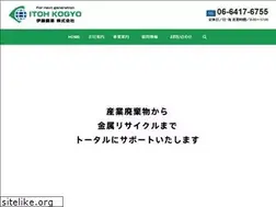 Sites similar to itohkogyo.co.jp