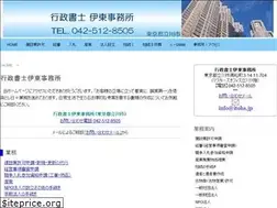Sites similar to itohs.jp