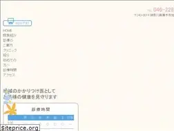Sites similar to itohtakeru.com