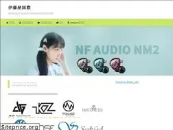 Sites similar to itohya.jp