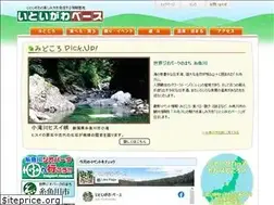 Sites similar to itoigawa-base.com