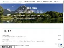 Sites similar to itoigawa-cci.or.jp
