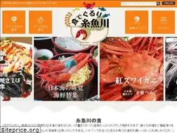 Sites similar to itoigawa-guide.com