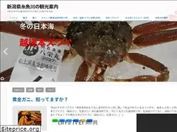 Sites similar to itoigawa-jade.com