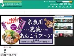 Sites similar to itoigawa-kanko.net