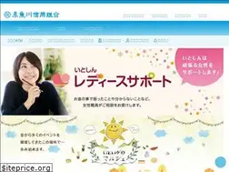 Sites similar to itoigawa-shinkumi.co.jp