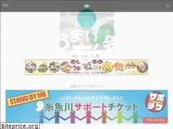 Sites similar to itoigawa-umaimonkai.com
